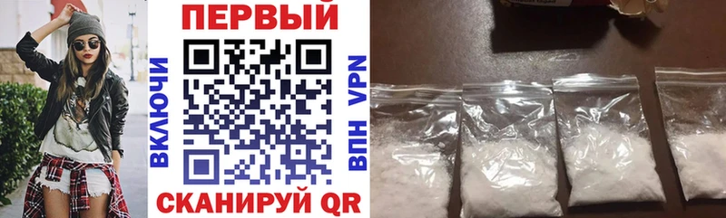 Amphetamine VHQ продажа наркотиков Унеча