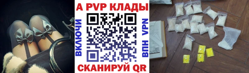 дарк нет формула  ОМГ ОМГ рабочий сайт  Альфа ПВП мука  Унеча  купить наркотики сайты 