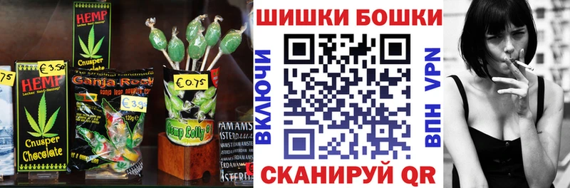 закладка  Унеча  Canna-Cookies марихуана 