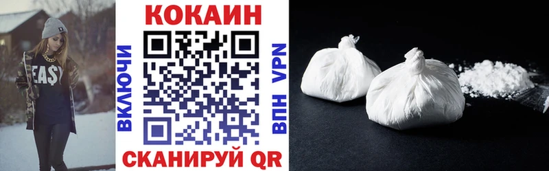 закладка  Унеча  Кокаин FishScale 