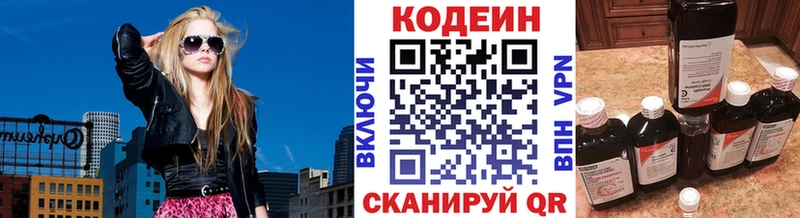 наркота  Унеча  Кодеиновый сироп Lean Purple Drank 