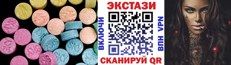 закладка Унеча Экстази TESLA