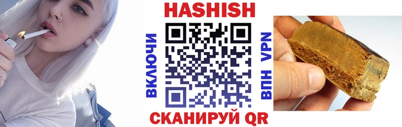 ГАШ убойный  хочу   Унеча 