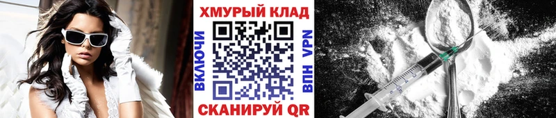 ГЕРОИН VHQ  где продают   Унеча 