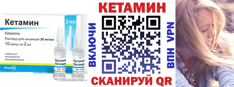 МЕГА ТОР  Унеча  Кетамин ketamine  это какой сайт  купить наркотики цена 