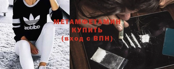 спиды Баксан