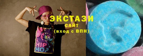 синтетический гашиш Пересвет