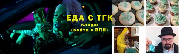 спиды Баксан