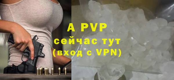 спиды Баксан