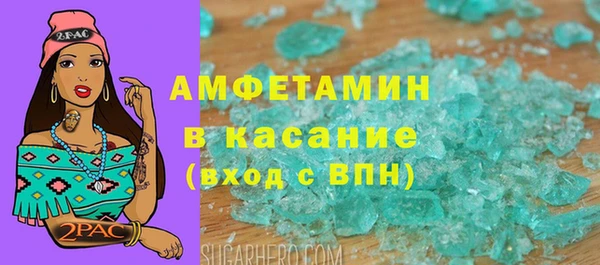 спиды Баксан