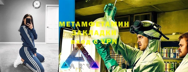 спиды Баксан