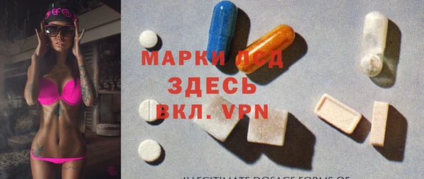 альфа пвп Балабаново