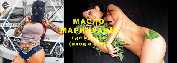 амфетамин Остров