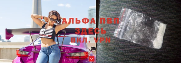 спиды Баксан