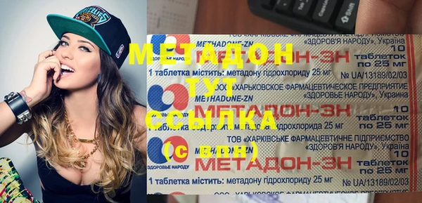 спиды Баксан