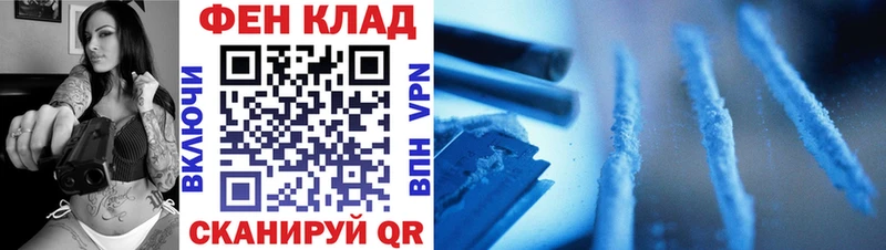 МЕТАМФЕТАМИН пудра Унеча